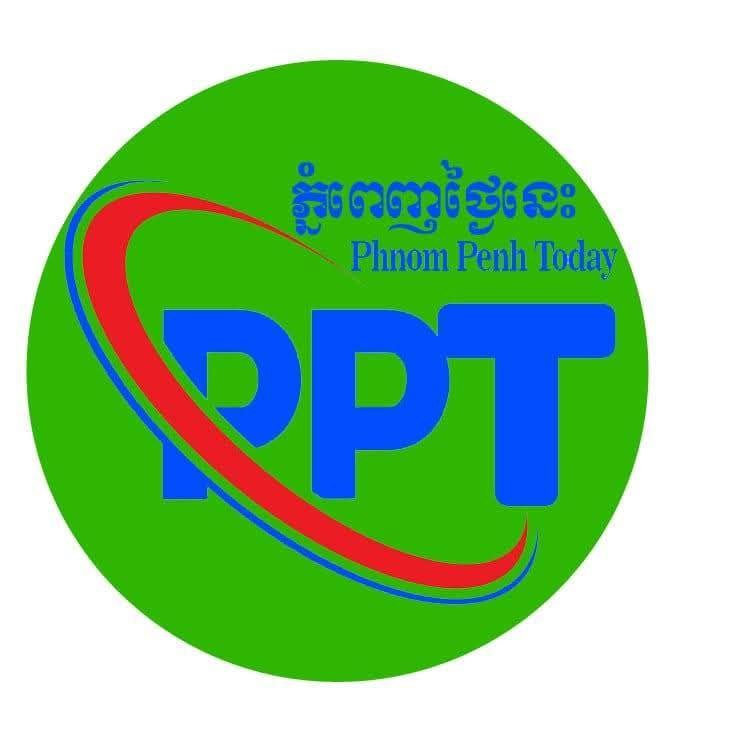 PPT